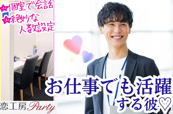 パーティーID:4244392の画像