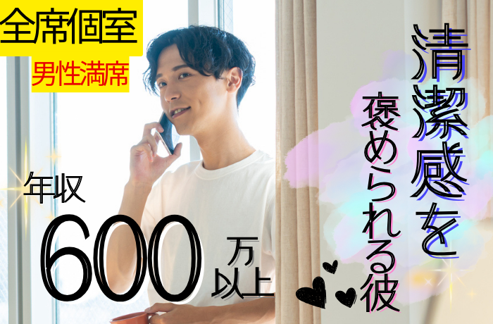 パーティーID:4244392の画像