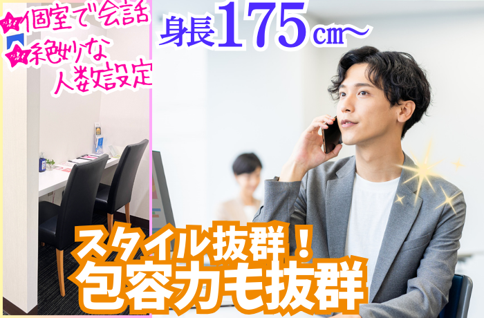 パーティーID:4244394の画像