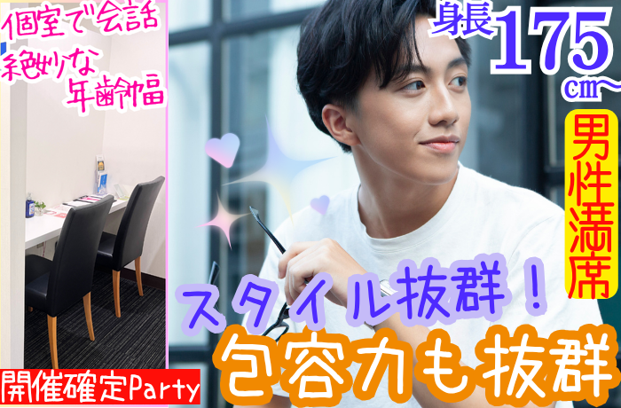 パーティーID:4244394の画像