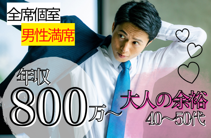 パーティーID:4244395の画像