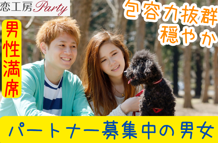パーティーID:4244396の画像