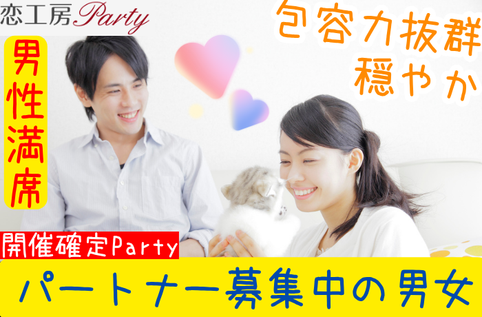 パーティーID:4244396の画像