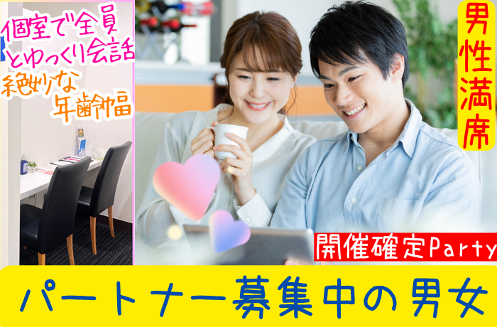 パーティーID:4244396の画像