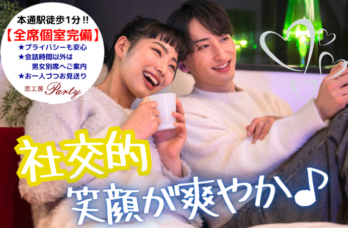 パーティーID:4244398の画像