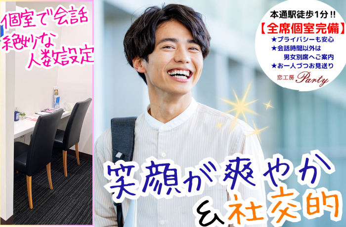 パーティーID:4244398の画像