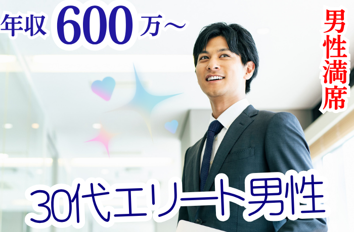 パーティーID:4244400の画像