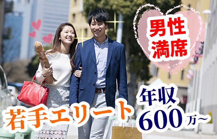 パーティーID:4244400の画像