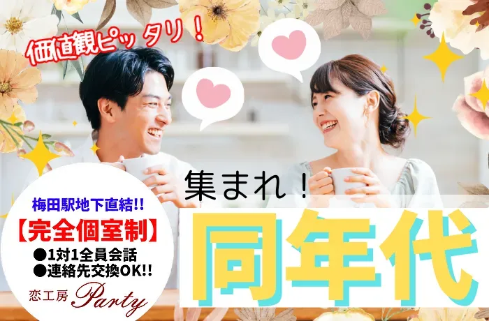 パーティーID:4244404の画像