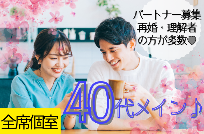 パーティーID:4244406の画像