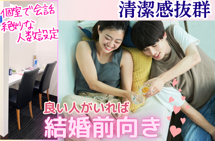 パーティーID:4244407の画像