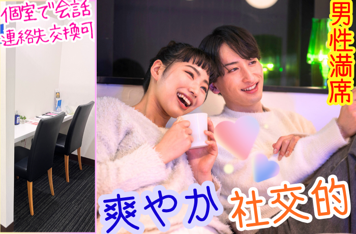 パーティーID:4244409の画像