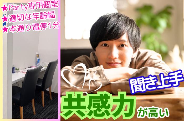 パーティーID:4244411の画像