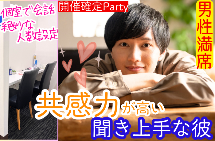 パーティーID:4244411の画像