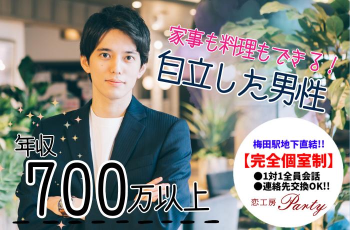 パーティーID:4244414の画像