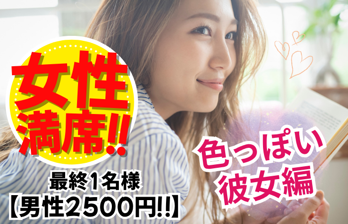 パーティーID:4244414の画像