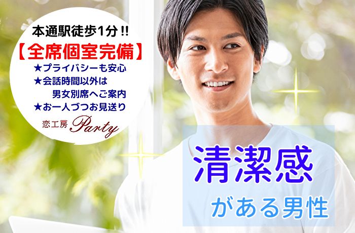 パーティーID:4244415の画像