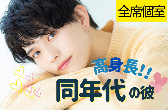 パーティーID:4244416の画像