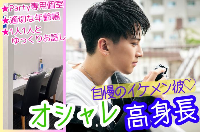 パーティーID:4244417の画像