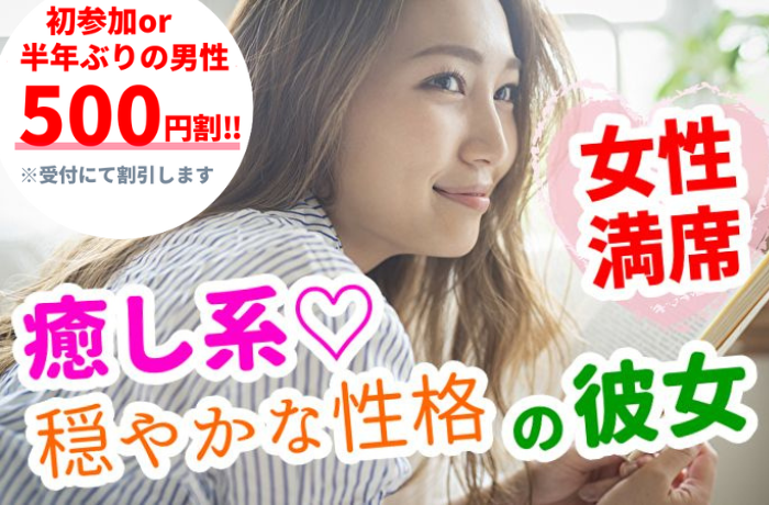 パーティーID:4244417の画像