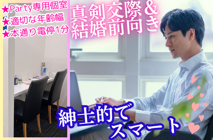 パーティーID:4244419の画像