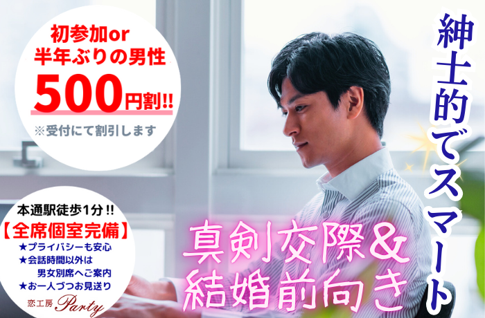パーティーID:4244419の画像