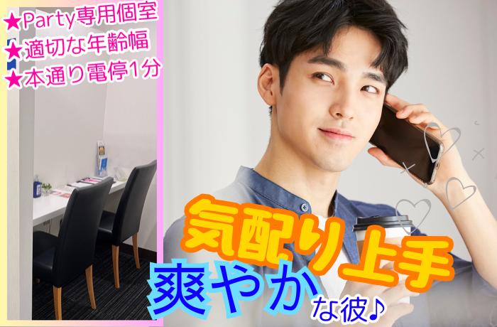 パーティーID:4244421の画像
