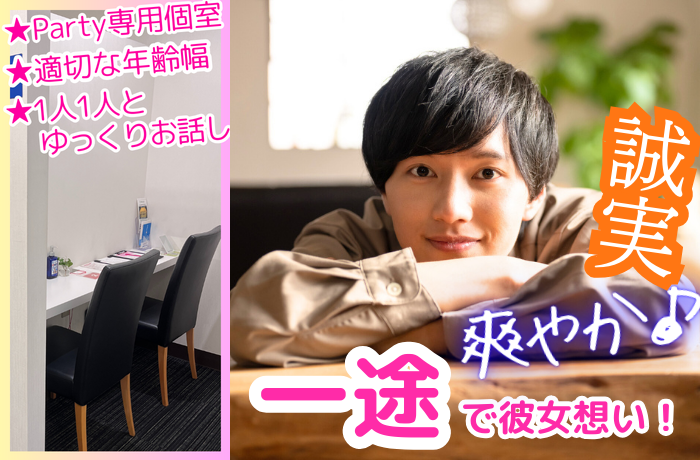 パーティーID:4244425の画像