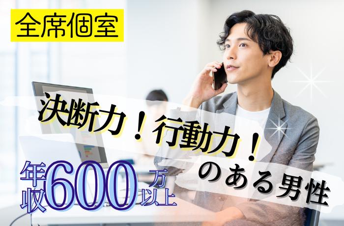 パーティーID:4244426の画像