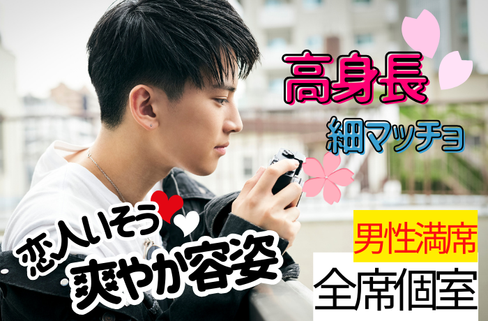 パーティーID:4244427の画像