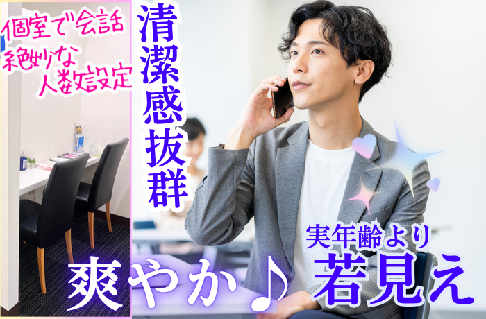 パーティーID:4244428の画像