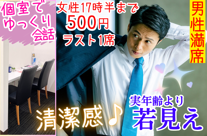 パーティーID:4244428の画像