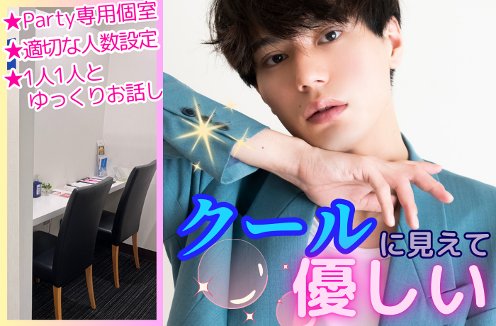 パーティーID:4244430の画像