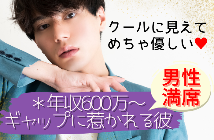 パーティーID:4244430の画像
