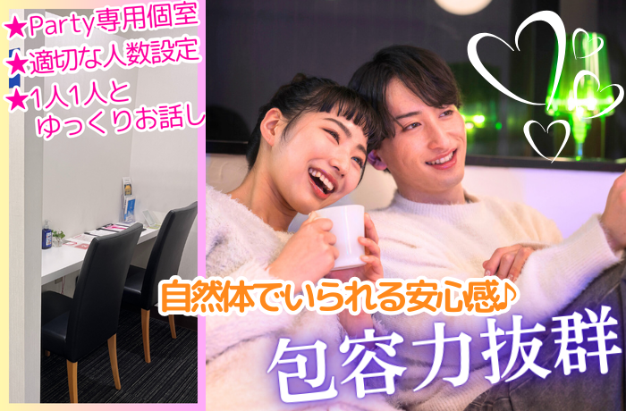 パーティーID:4244432の画像