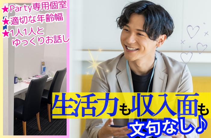 パーティーID:4244434の画像
