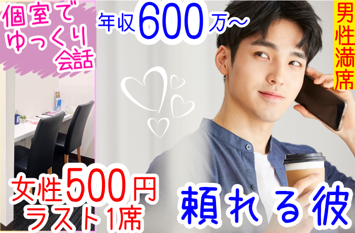 パーティーID:4244436の画像