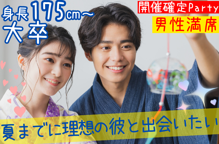 パーティーID:4244438の画像