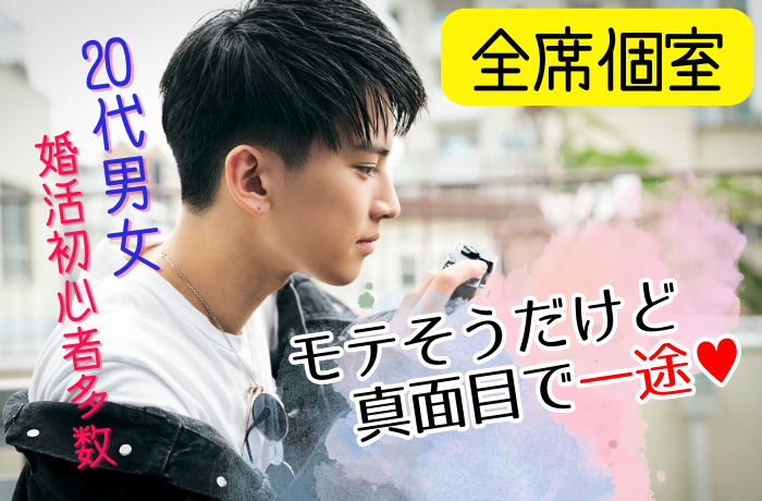 パーティーID:4244439の画像