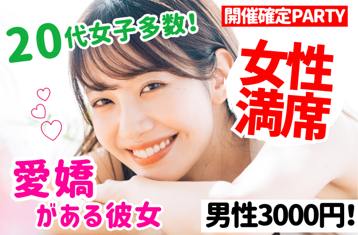 パーティーID:4244439の画像