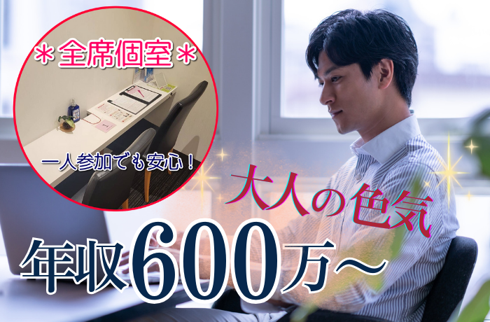 パーティーID:4244441の画像