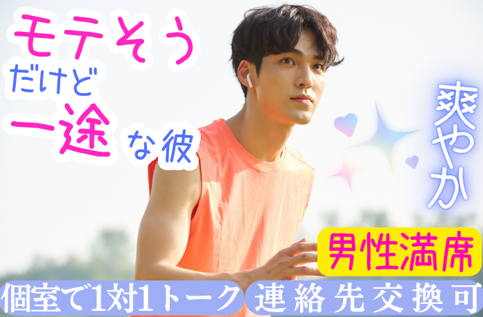 パーティーID:4244442の画像