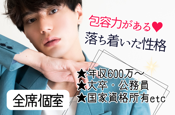 パーティーID:4244445の画像
