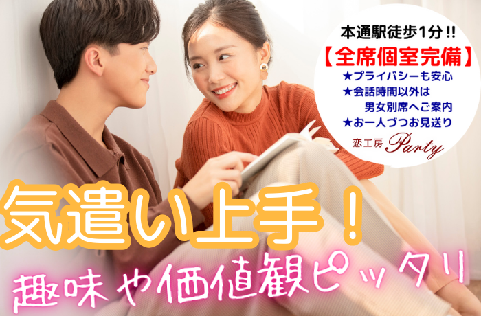 パーティーID:4244446の画像