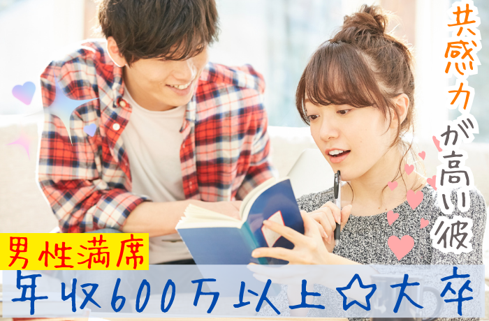 パーティーID:4244446の画像
