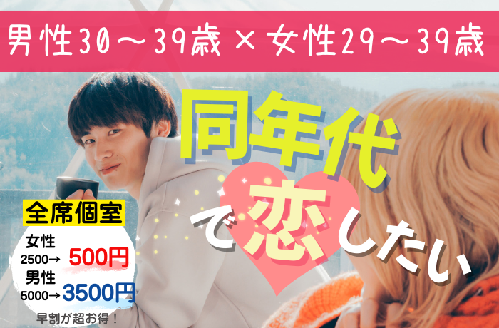 パーティーID:4244448の画像