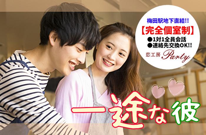 パーティーID:4244449の画像