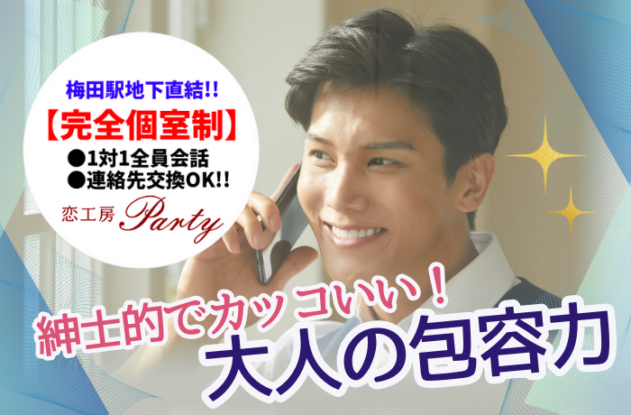 パーティーID:4244450の画像