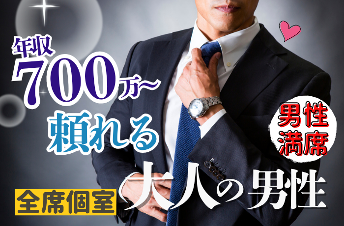 パーティーID:4244450の画像