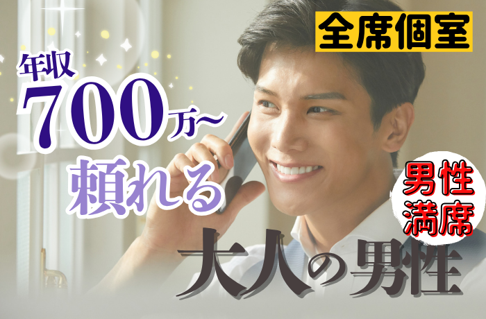 パーティーID:4244450の画像